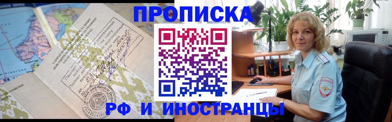 регистрация для дет. сада в Лебедяни